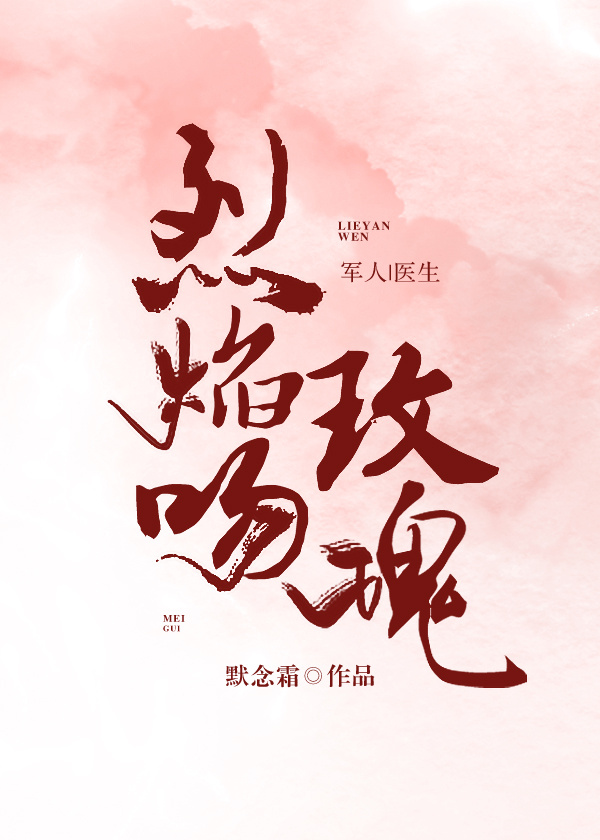 娱乐：我从恋综爆火出圈