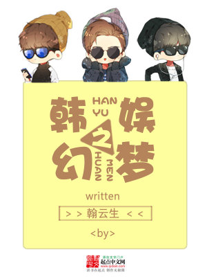 魂穿古今，养女她要换个夫君