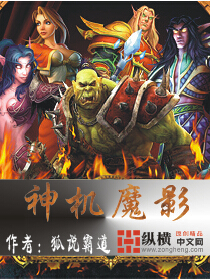 离婚后，美女总裁跪求复婚