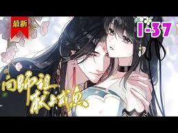 神域入侵？我让祖国先降临！