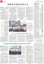 三国：从边疆封王开始