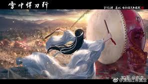 人在雪中：开局剑挑北凉王府