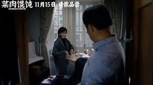 盗墓：西王母儿子？系统赋我长生