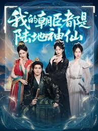 看门的都是陆地神仙，你来退婚？