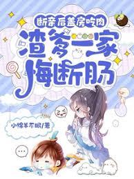 穿成恶婆婆后，儿媳抢着给我养老