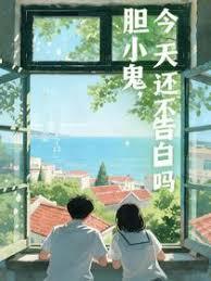 炸了樱花神社后，全国都在捞我