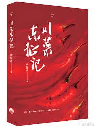 青蛇少女的成龙之路