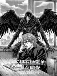 外圣内魔的浅仓同学