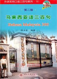 穿成法宝，开局被上交国家