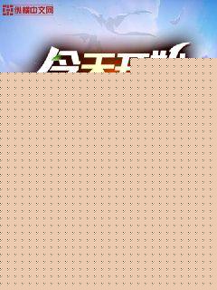 今天开始给主神打工