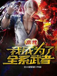 我是虚拟现实游戏公司总裁