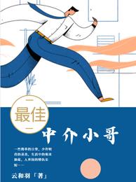 ����н�С��